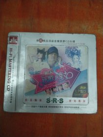 超人热歌派对（3CD）未拆封