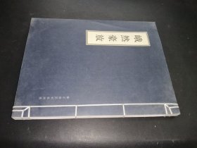 峨然豪放--邢少臣大写意绘画展