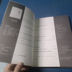 人文杂志2015年第1.6.7.10.11.12（6本合售）