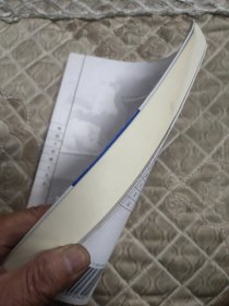 中国佛教伦理研究 大32开 24.9.3