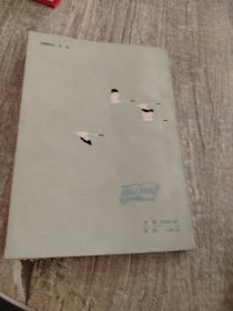 济慈诗选