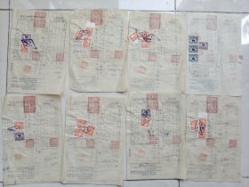 1952年贵阳市商用货票及发票存根8张合售，背均贴多张印花税票