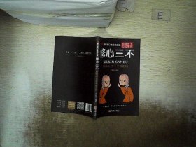 智听版《口才成功必读》套装共3册