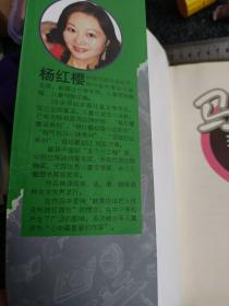 马小跳玩数学（三年级）