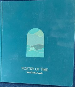 poetry of time
