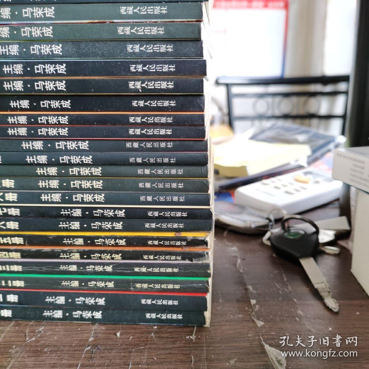 风云画集（1-74集合售）漫画
