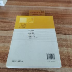 场外衍生品