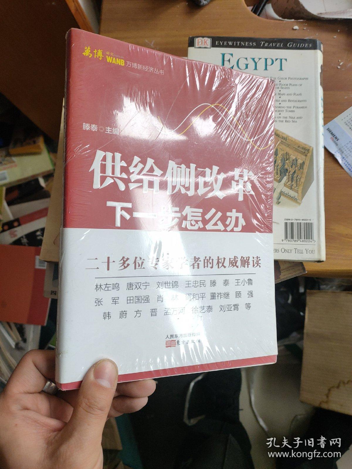 供给侧改革：下一步怎么办