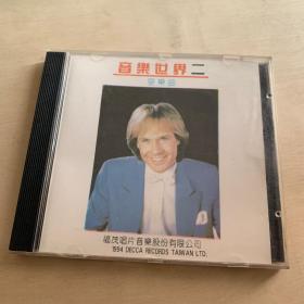 CD  室内乐