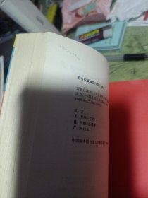害羞心理学