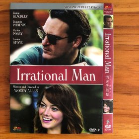 情迷失控点 又 无理之人 irrational man D9