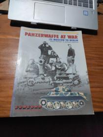 PANZERWAFFE AT WAR (2)MOSCOW TO BERLIN