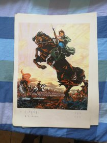 1979年内蒙古军区美术作品选18张，8开，无包装袋。