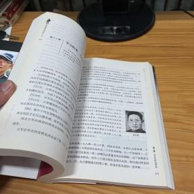 抗日战争中的川军 上册 作者何允中签名本 本书叙述了抗日战争时期我国军民在抗日民族统一战线旗帜下，在正面和敌后战场奋起反抗日寇法西斯侵略者，谱写出的感天动地的战斗诗篇。