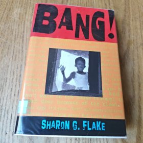 BANG！砰!