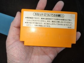 1983年 日本原版 马里奥兄弟 任天堂游戏卡