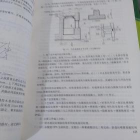 绿色公共建筑精品工程范例详解（精装）