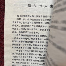 青春之门：放浪篇：青春长河系列——放浪篇