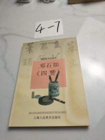 中国历代书法博物馆(全五册)