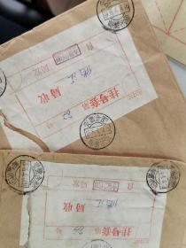 1995盖“合肥邮储代9”特殊日戳的挂号套实寄封两个。