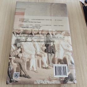 奠基者：独立战争那一代