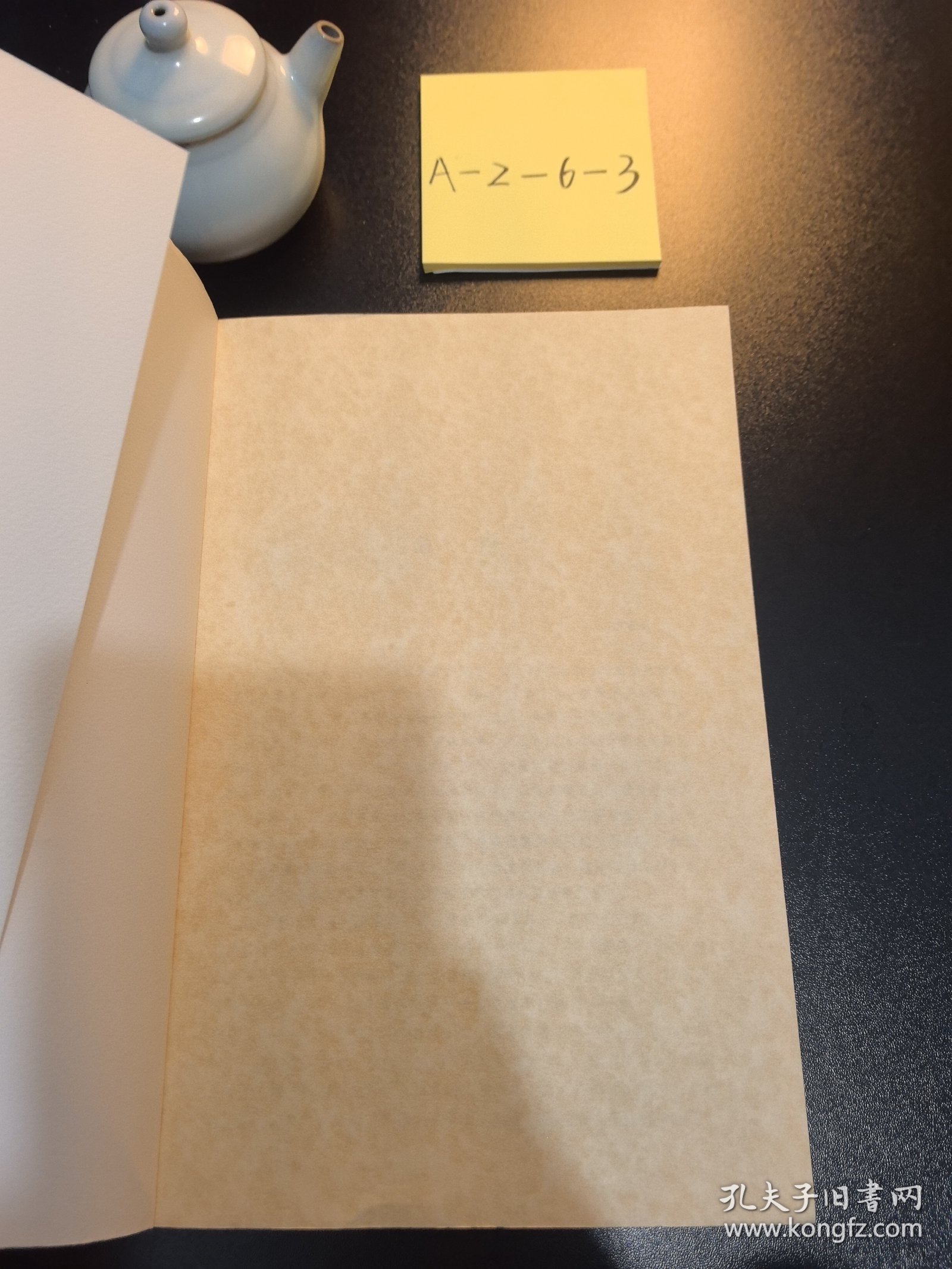 文学鲁军新锐文丛·王宗坤卷：我是好人（小说集）