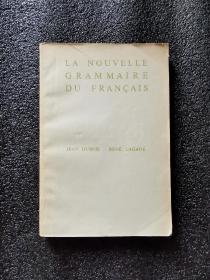 LA NOUVELLE GRAMMAIRE DU FRANCAIS  法语新语法（法文原版国内影印本）