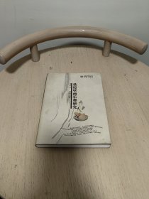 敦煌壁画乐舞研究