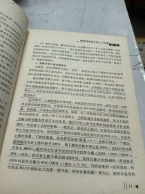 股票防套解套有绝招