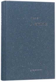 月夜的蝉鸣(精)