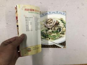 开心入厨系列 自家制美味意粉（Janis yeung著）