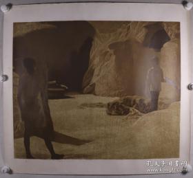 著名版画家、曾任中国美术家协会理事 李彦鹏套色版画作品《黄昏》一幅（尺寸65*80cm，编号6/30）