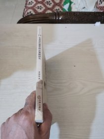 私募股权融资税法规制研究