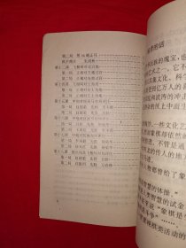 经典教材丨中国象棋协会审定＜象棋教材＞（全四卷12册）原版老书2029页超级厚，印数稀少！