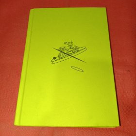 我的阴阳两界