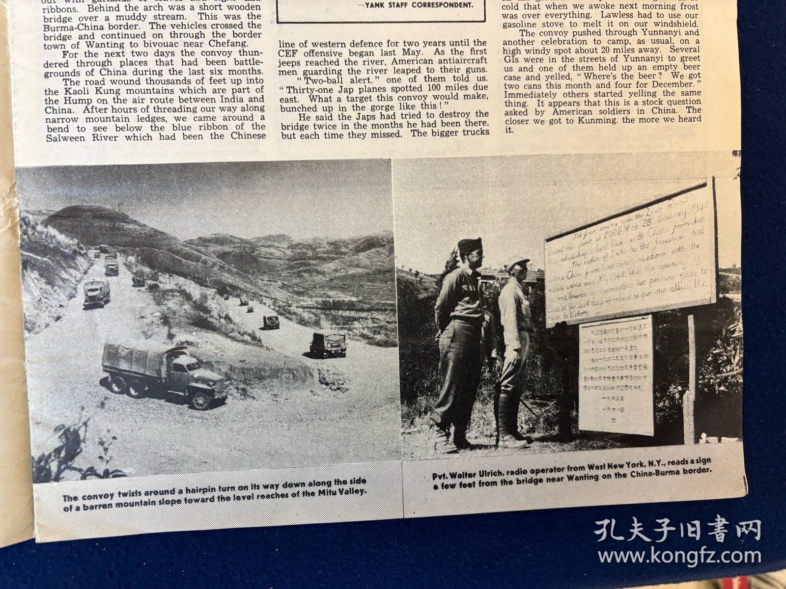 1945年3月刊美国陆军周刊《Yank》杂志，中国的滇缅公路，昆明（多图）；转战日本东京