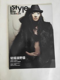 精品购物指南(2008年11月第13期)