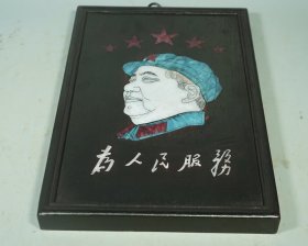 旧藏精雕细琢黑檀木镶嵌贝壳 毛主席挂牌 尺寸：长36cm宽24cm高3cm 重量：重1670g