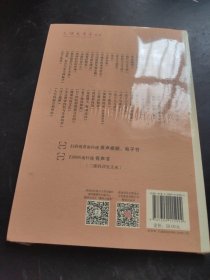 南怀瑾作品集（新版）：静坐修道与长生不老