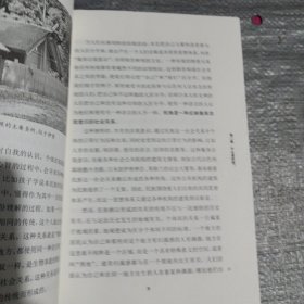 牛津通识读本：民族主义