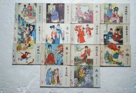 80年代山东版聊斋连环画43册全 一版一印，实物拍照，品相如图完整 请放心购买！