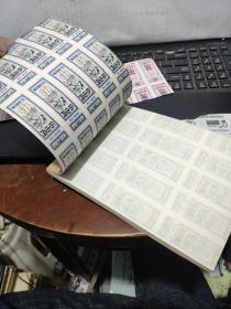 四川省棉花票 1979年 伍市两（装订成册，一厚册80张，每张15枚，最后一页背面写有字，其余干净，另外赠送，四川省棉花票 1978年 伍市两，两个半张，详细参照书影4-4