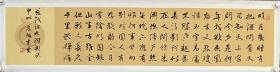 《水调歌头》