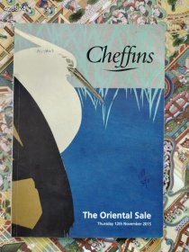 NSTHET Cheffins The Oriental Sale Thursday 12th November 2015 售价150元包邮内页有字迹
