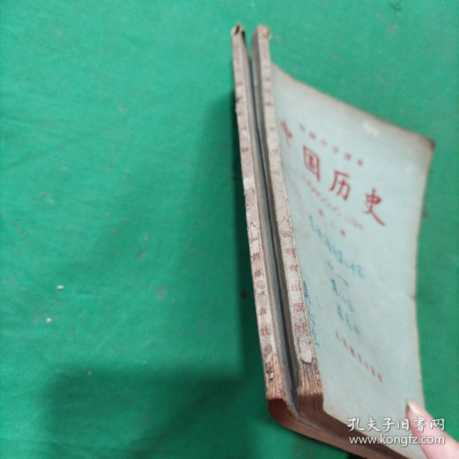 初级级中学课本 中国历史 第一第二册（合售）