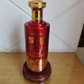 《贵州国酱1935酒瓶》