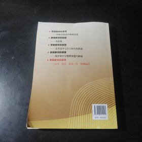 更高更妙的物理——高考、强基、竞赛三位一体挑战篇