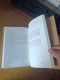 国学经典·典藏版：郁离子（全本布面精装）