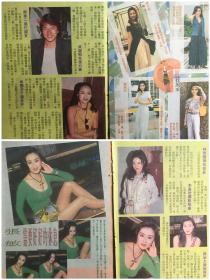 蔡少芬 蔡晓仪 樊亦敏 张敏 李嘉欣 林青霞 成龙 梅艳芳 32开彩页 3张4面 散9