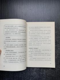内在勇气：激发内在潜能的15项心理练习